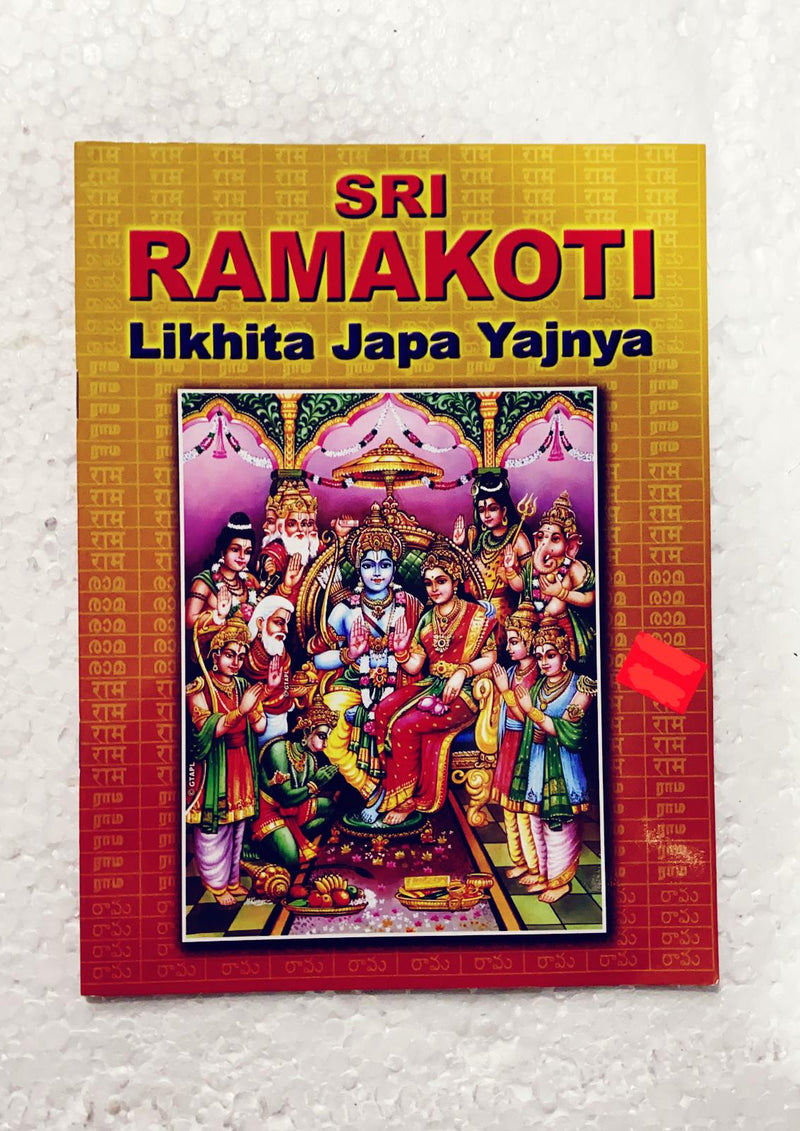 Religious Book