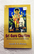 Sri Guru Charitre