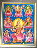 Laxmi Ji ( Pic Frame)