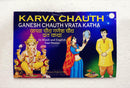 Karva Chauth