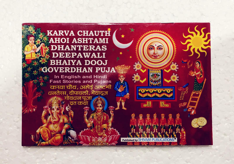 Puja Book