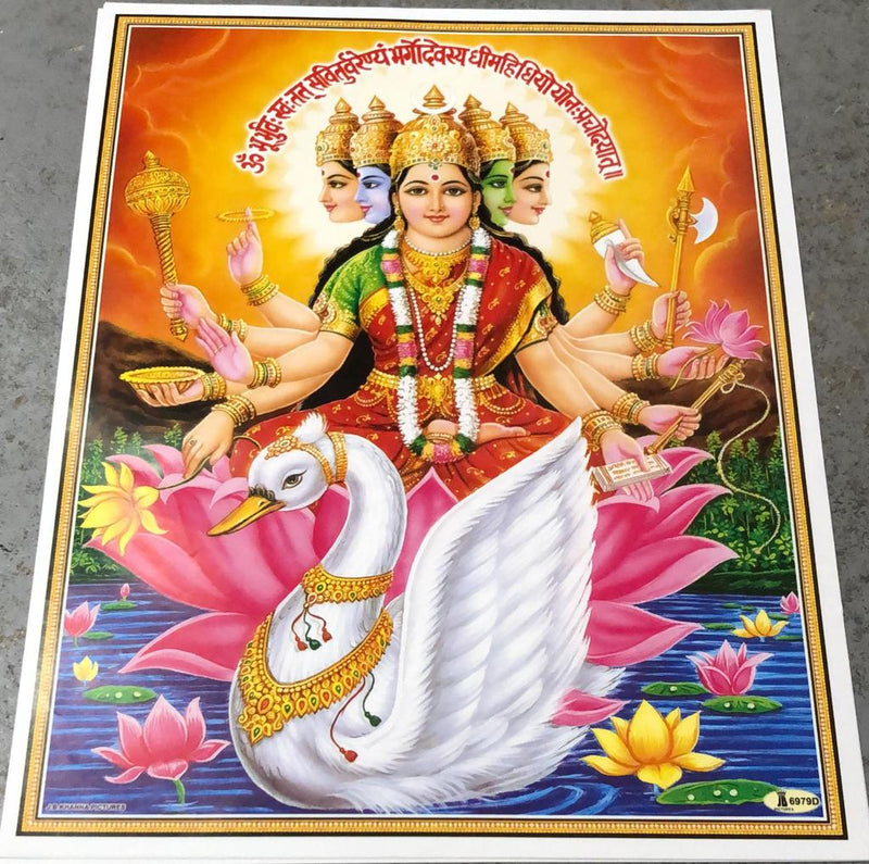 Gayatri Maa (Pic Frame)