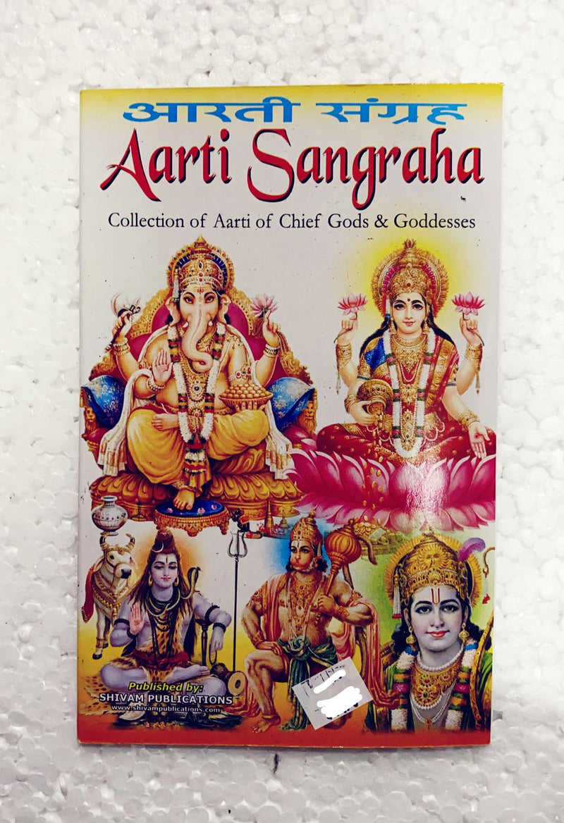 Aarti Sangraha