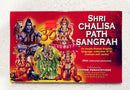 Shri ChalisaPath Sangrah (English)