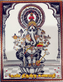 Kantishti Ganesh Ji (Pic Frame)