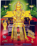 Ayyapan Swamy (Pic Frame)