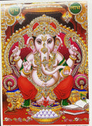 Ganesh Ji (Pic Frame)