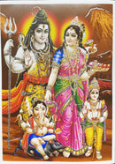 Shiv Ji (Pic Frame )