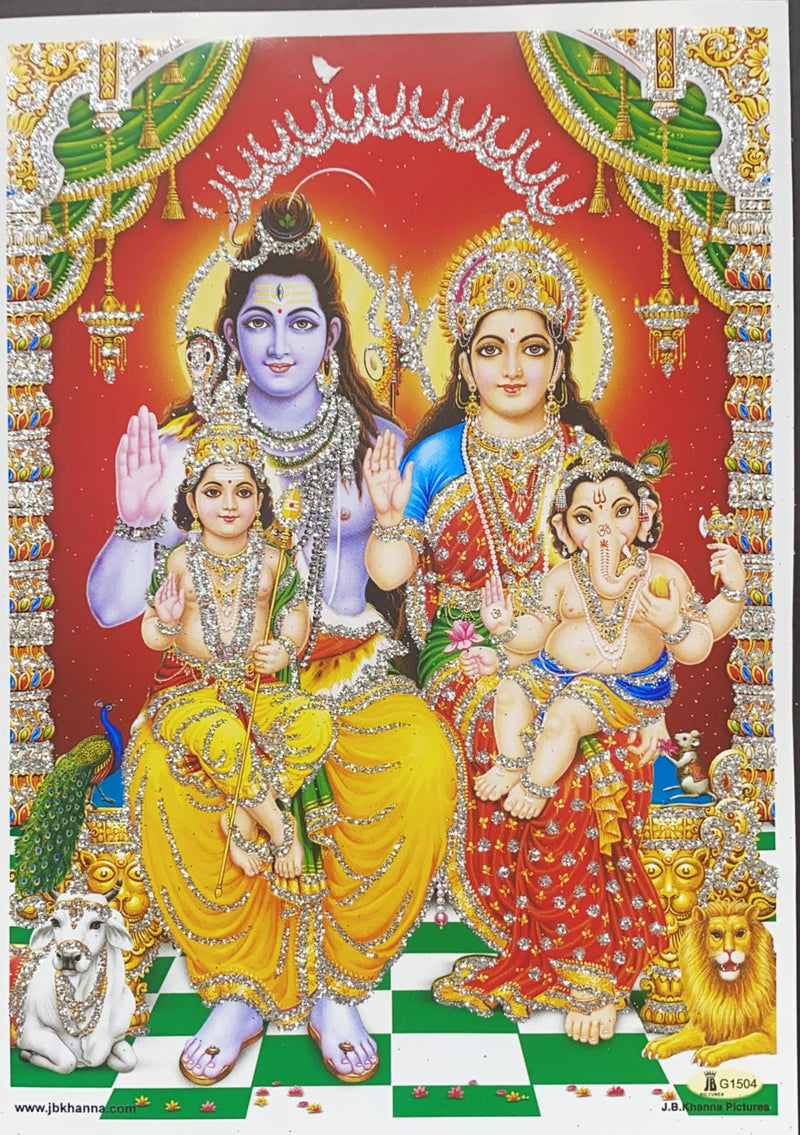 Shiv Ji (Pic Frame )