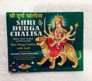 Sri Durga Chalisa