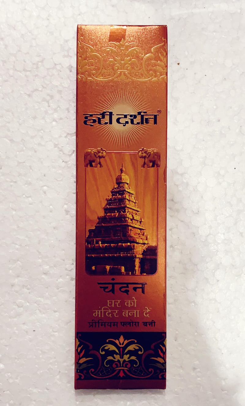 Agarbati / Incense Stick / Uthupatti