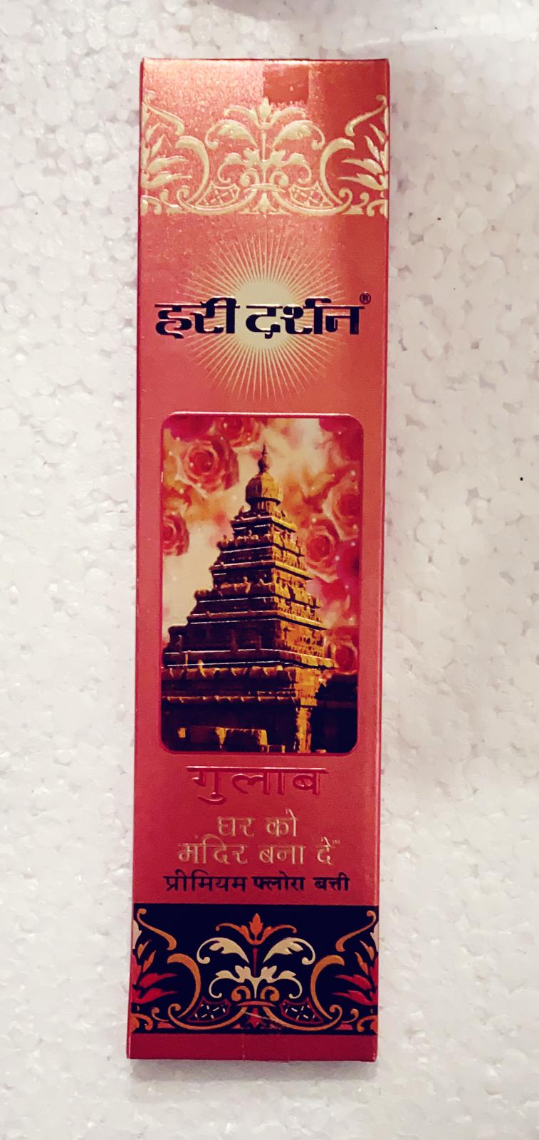Agarbati / Incense Stick / Uthupatti