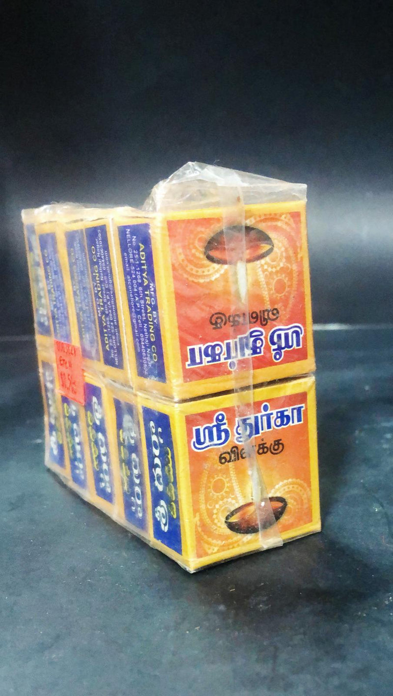 Ghee Diya