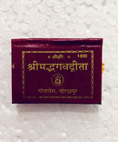 Sri Madh Bhagwat Gita