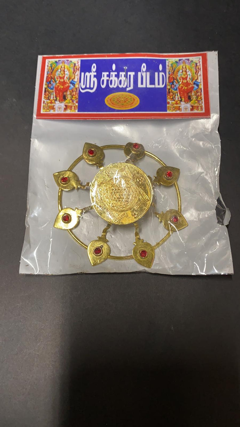 Yantra