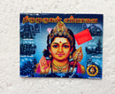 Lord Murugan Puja Books