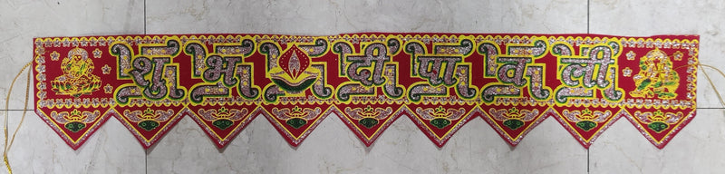 HAPPY DIWALI CLOTH BANNER