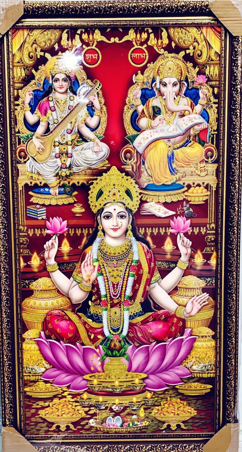 God Picture Frame