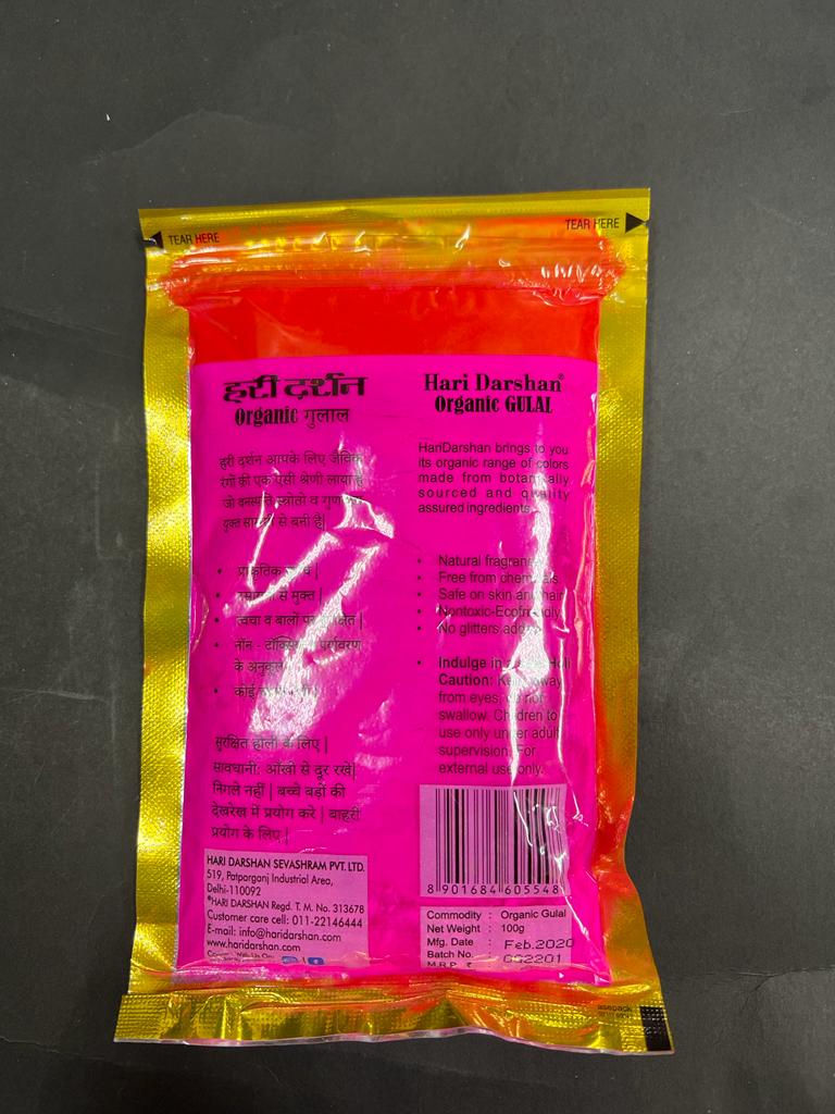 Holi Gulal