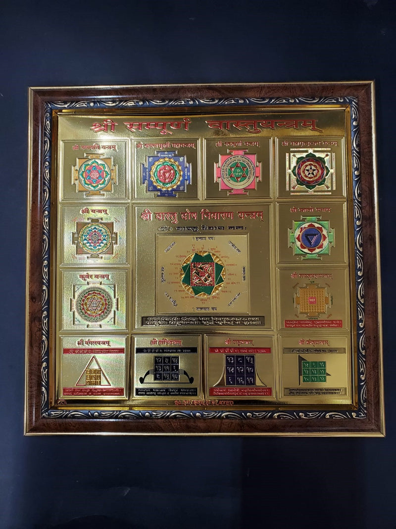 Shri Sampooran Vastu Yantram