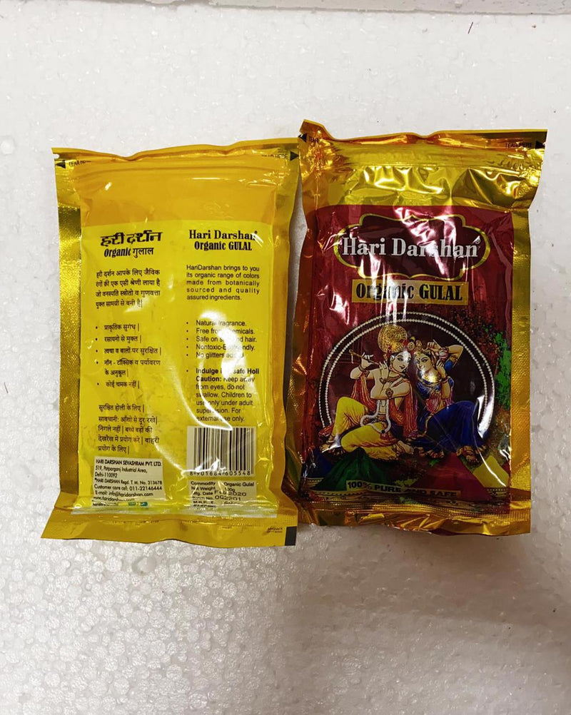 Holi Gulal