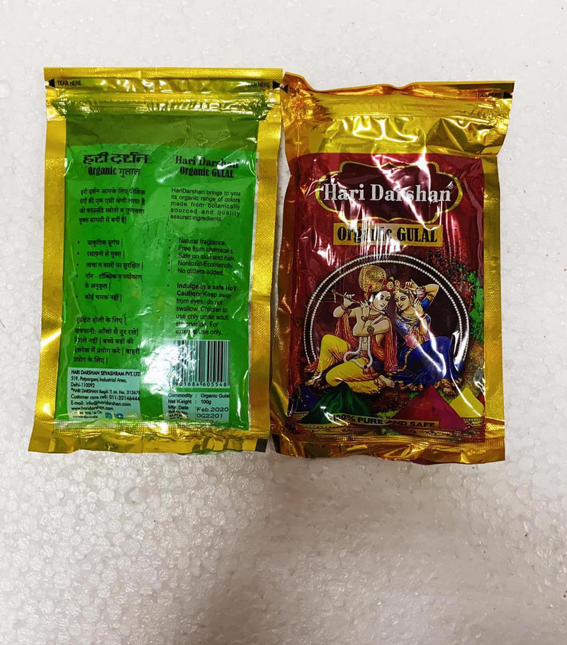 Holi Gulal