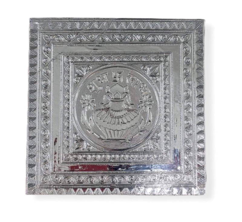 Bazot-Chowki ( Silver)